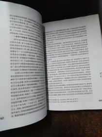 让历史告诉现在：毛泽东等在江西革命斗争时期的领导方略