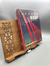 当代澳大利亚景观设计