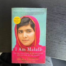 I Am Malala: The Girl Who Stood（美式简约排版）我是马拉拉  2014年诺贝尔和平奖得主马拉拉优素福自传！