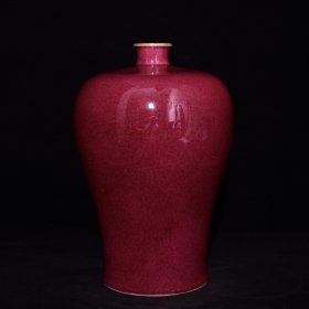 旧藏 清雍正宝石红釉梅瓶 高30.5×20.5厘米