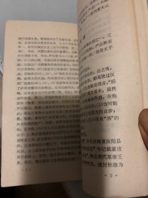 低度白酒工艺