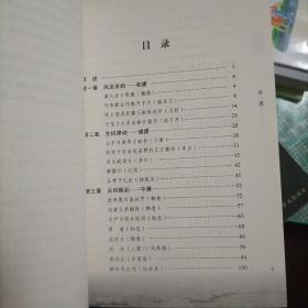 国学基本教材 唐宋文选（库存    1 ）