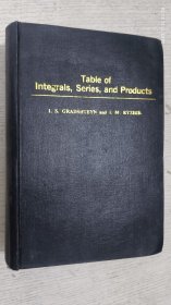 Table of Integrals,Series,and Products（积分 级数和乘积用表）（译自俄文）