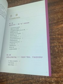 做自己的美容大王