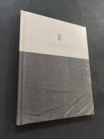 水墨泼冻