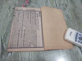 清末民国印本《四书读本》6册大全套。内容包括大学中庸、上论下论、上孟中孟下孟。