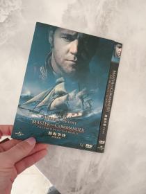 DVD~怒海争锋