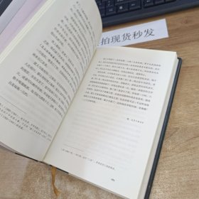 鲁迅经典全集：家书集