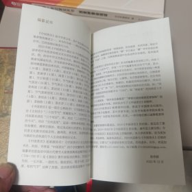 二O二三年农历癸卯免兔年 中国茶历【几近全新无毛病】