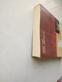 文化冷战与中央情报局