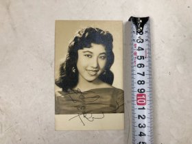约五六十年代港台著名女影星演员 范丽亲笔签名黑白银盐老照片 (尺寸 ; 13.7*8.6cm) 该照片背面盖有南国电影画报猜谜游戏奖品 及九龙国际摄影商号印章