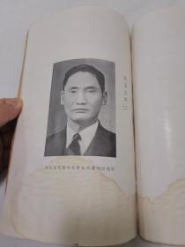 民国纺织业纺织界的珍品文献、民国三十六年《中国纺织建设公司高级业务训练班结业纪念刊》 ，建设公司经理兼训练班班主任束云章、副主任吴味经，以及作序、题词、演讲文章公司各职员、讲师均为当时纺织界名流、棉纺棉学专家。学员均为各纺织厂的高管精英，可谓当时纺织界的“群英荟萃”。书中主文培训班简则、培训班学员受训规则、职员玉照、讲师玉照、学员玉照。职员、讲师、学员通讯录等。珍贵文献，具体如图