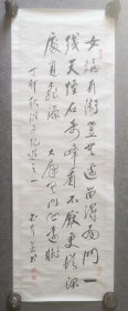 蒋碧昆 34*109