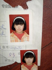 90年代中考女学生标准彩照片两张(吉林市十五中)，附98年吉林市职业技术学校招生面试单一张