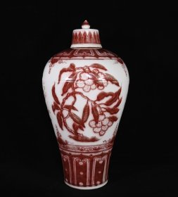 大明永乐年制釉里红瓜果纹梅瓶，高48×25厘米