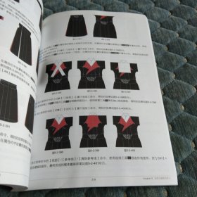 Illustrator汉服款式设计与表现 缠枝花图案设计、宝相花图案设计、中衣的款式设计、玄端的款式设计：绛纱的款式设计、曳撒的款式设计 汉服款式 汉服设计