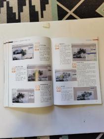 《修出好照片》中国摄影家协会网