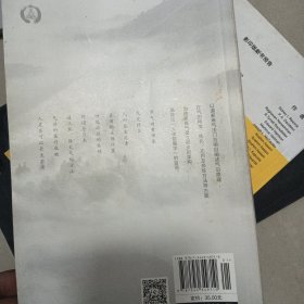 道家真气