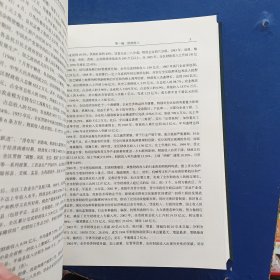 晋中市财政志，上下卷 精装一版一印，内页全新未阅，函套破损看图，书籍封皮有水印，内页无水印全新