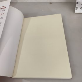 定位：有史以来对美国营销影响最大的观念