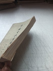 中国古代思想史