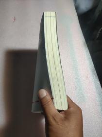 初心与抉择——转折关头的中国共产党人