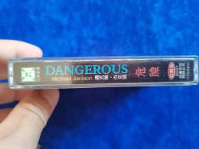 迈克尔杰克逊危险磁带