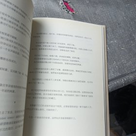 八月长安-时间的女儿