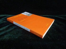 长安书声（三秦文化丛书）签名钤印本