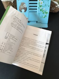 六韬·鬼谷子诵读本--“中华诵·经典诵读行动”读本系列