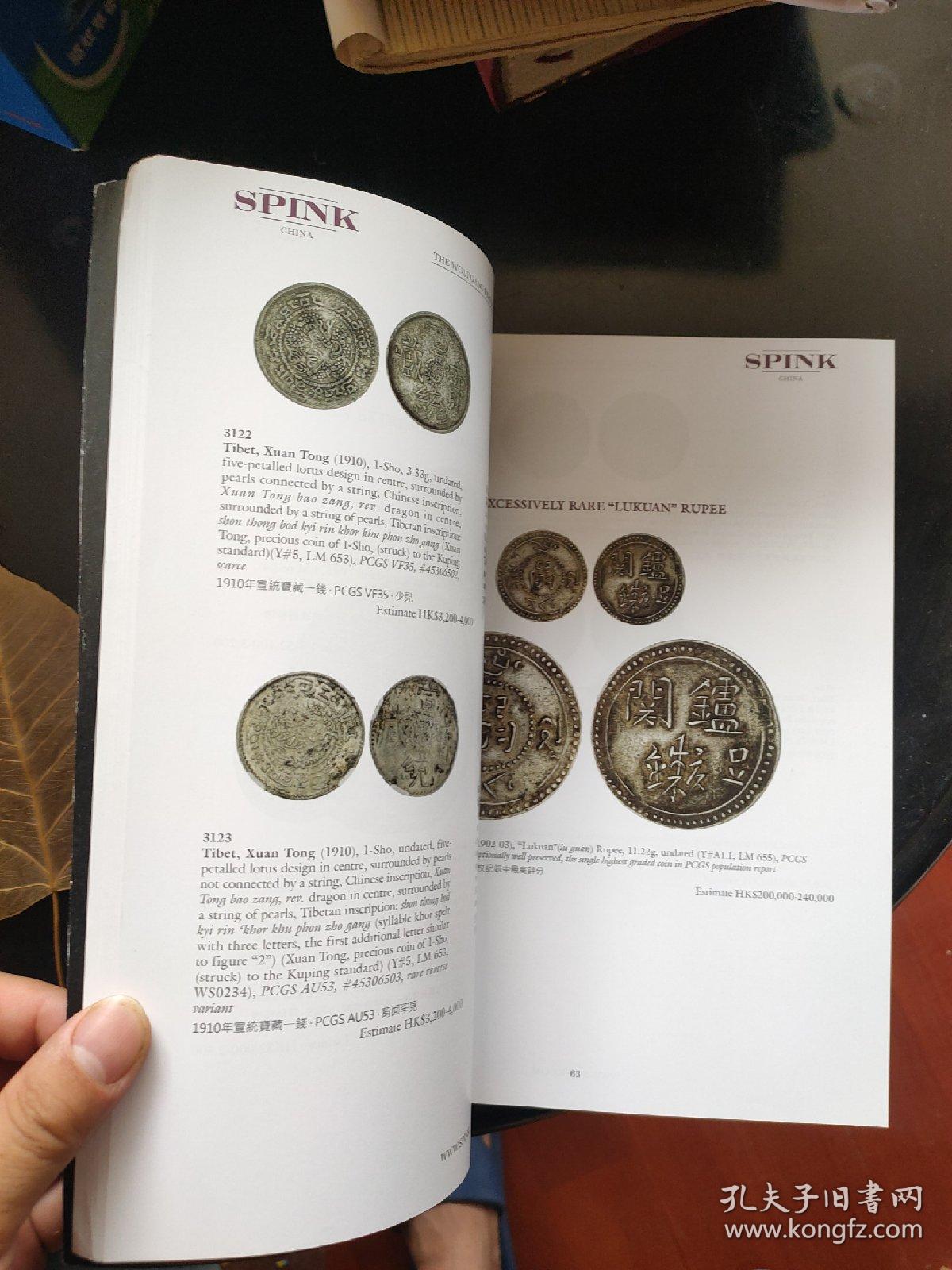 SPINK 斯宾克 钱币拍卖图录 2022年秋 中国香港纸币及钱币拍卖 沃尔夫冈，伯奇西藏钱钞集藏.