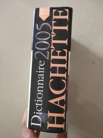 DICTIONNAIRE HACHETTE illustre: (Edition 2005, Noms communs / Noms propres) - 125 000 definitions,3000 illustrations《 插图本法文原版大词典》精装全铜板纸