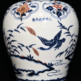 《精品放漏》宣德青花釉里红梅瓶——明代瓷器收藏b
