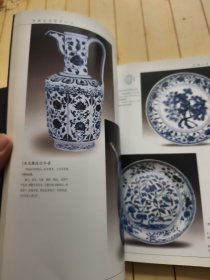 中国名瓷鉴赏大全（第二部）上下卷