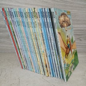 神奇树屋1：勇闯恐龙谷/故事系列·基础版24册合售