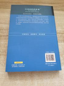 江苏法治蓝皮书：江苏法治发展报告No.2（2013）