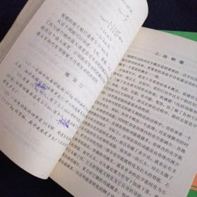 高级中学课本物理第一册必修(两本合售).