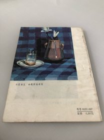 美术高考色彩指南