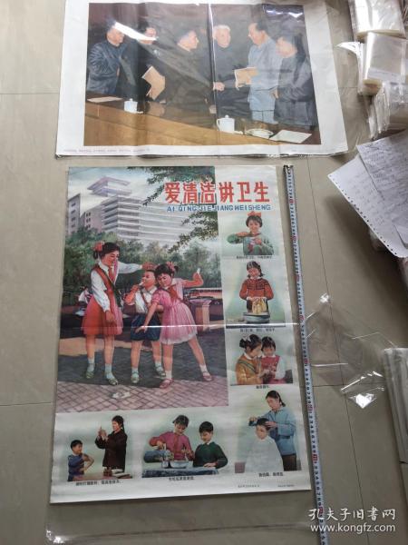 （2）5丝2开年画宣传画报纸教学图片等包装袋/保护袋20个合售（本店还有其它型号在售请在店内搜索）