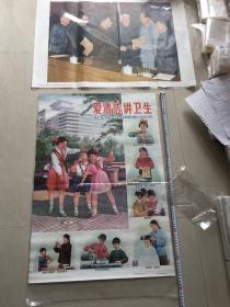 （1）5丝2开年画宣传画报纸教学图片等包装袋/保护袋100个合售（本店还有其它型号在售请在店内搜索）