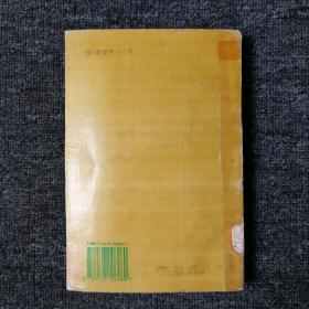 语文教学艺术导论