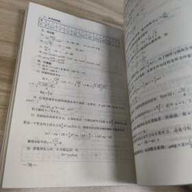 高中物理重难点解析及最新题型训练