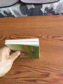 插图本宋词一百首、诗词一百首2本