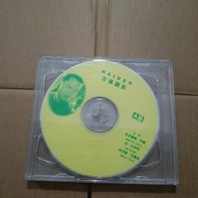 2VCD 古墓丽影