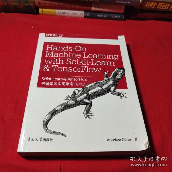 Scikit-Learn与TensorFlow机器学习实用指南（影印版）