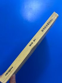 儿科药物外治疗法