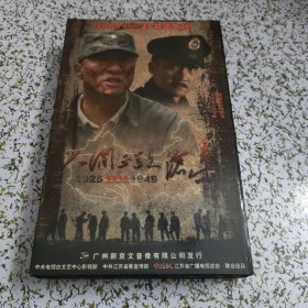 人间正道是沧桑（17DVD）