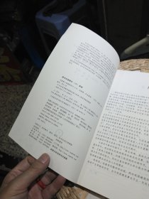 【基本全新内页干净无笔迹】冷热源工程课程设计 王军 编 机械工业出版社9787111358992