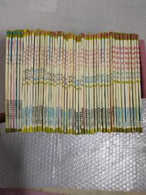 尼罗河女儿笫1~12卷+续卷缺3 4 9卷51本合售
