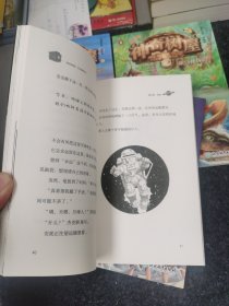 神奇树屋故事系列基础版第1-2辑中文版，8本合售，全8本
